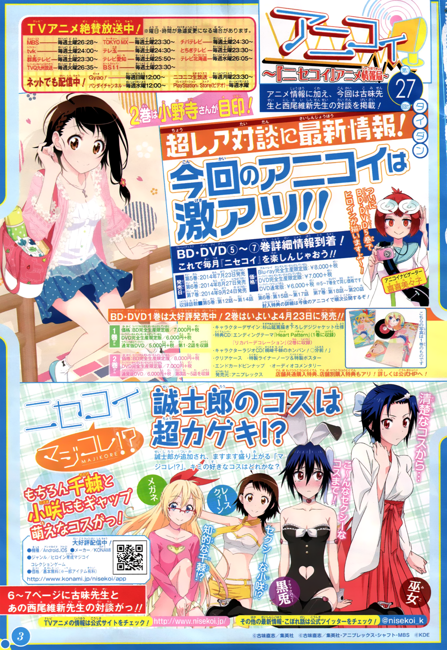 nisekoi - tình yêu giả tạo chapter 118 2