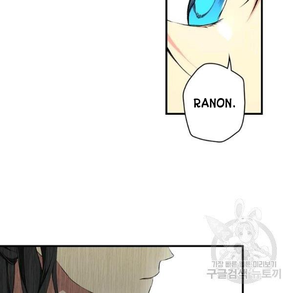 quý cô bí ẩn - secret lady chapter 37 57