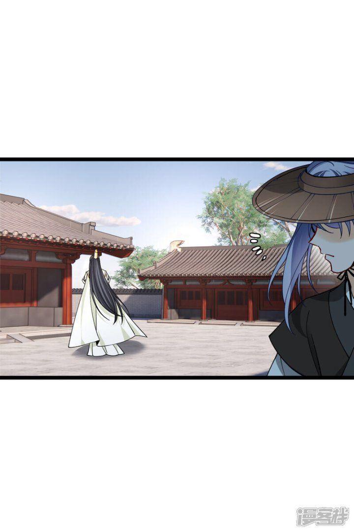 nụ cười của ngươi ngọt gãy tám cái răng của ta chapter 76 22