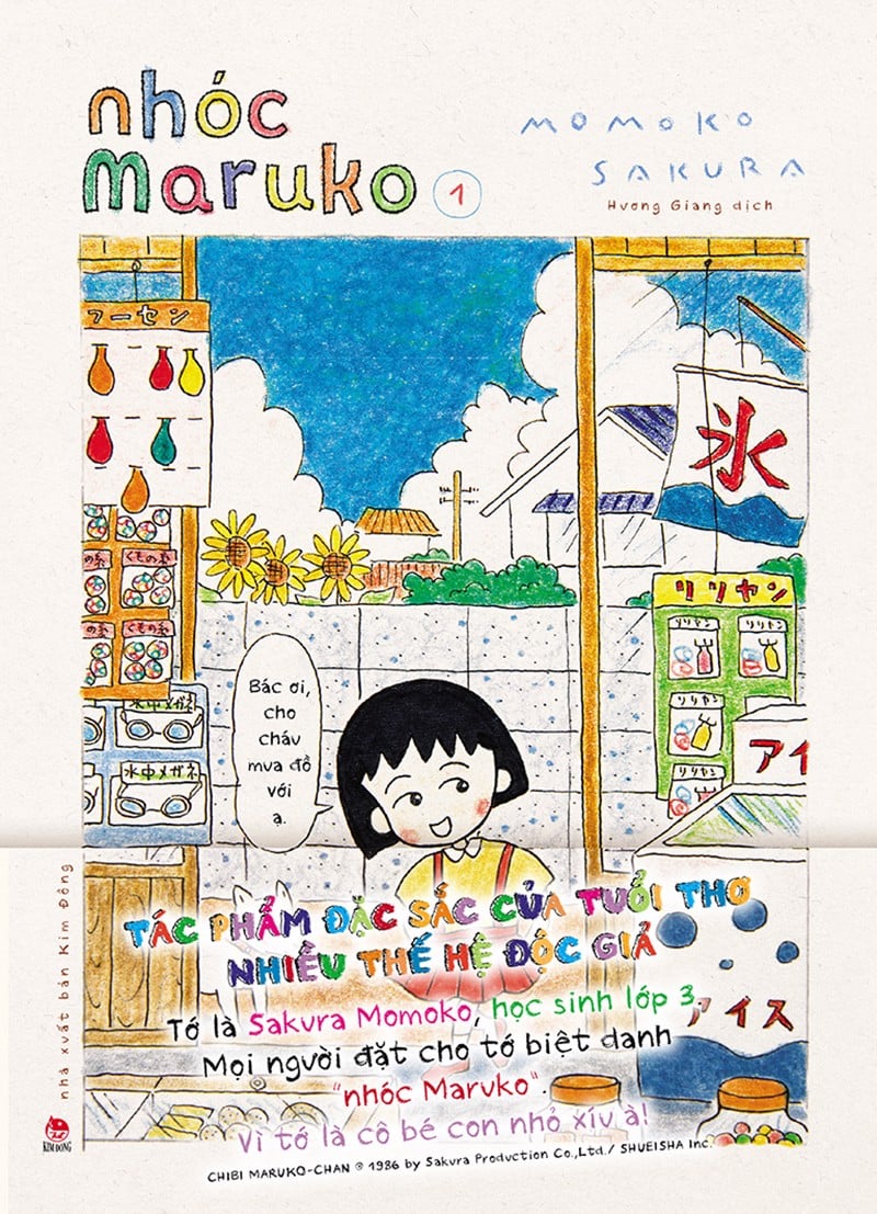 Sách - Nhóc Maruko - tập 1 (tặng kèm obi và card Palaloid)