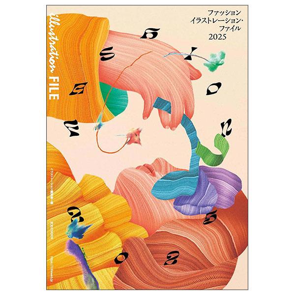Sách ngoại văn: ファッションイラストレーション・ファイル2025 2025 Fashion Illustration File