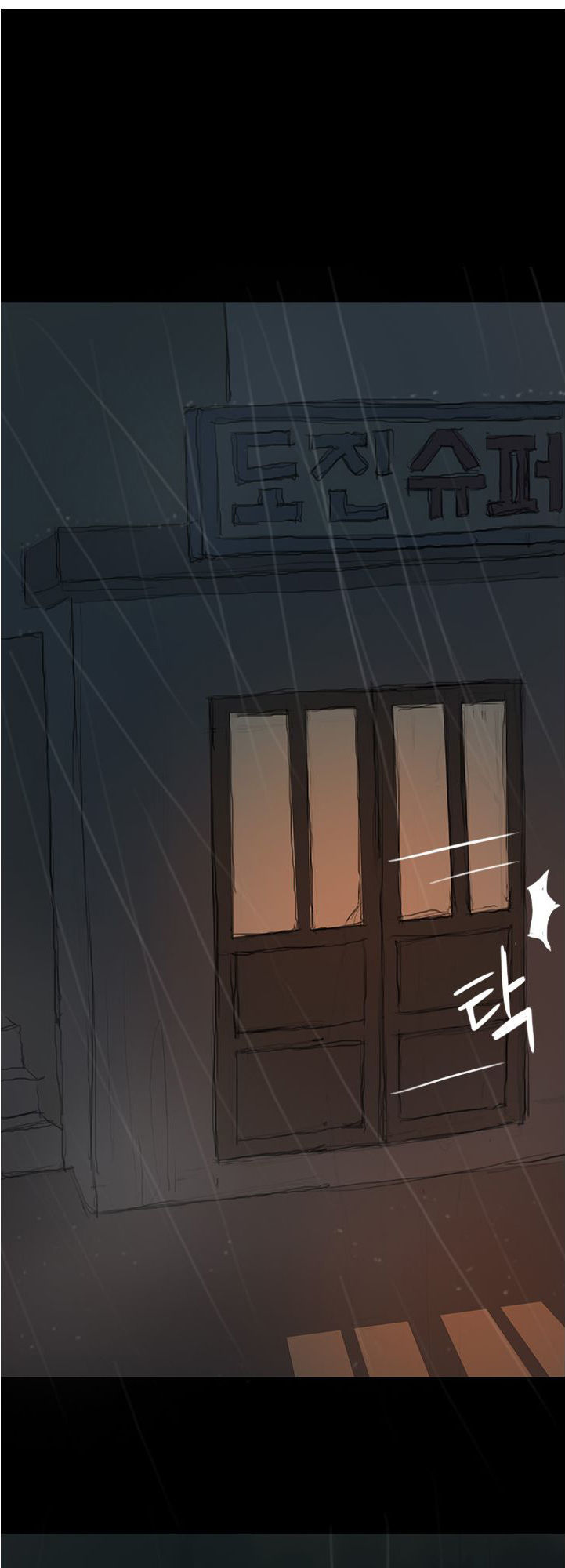 đèn đỏ chapter 12 1