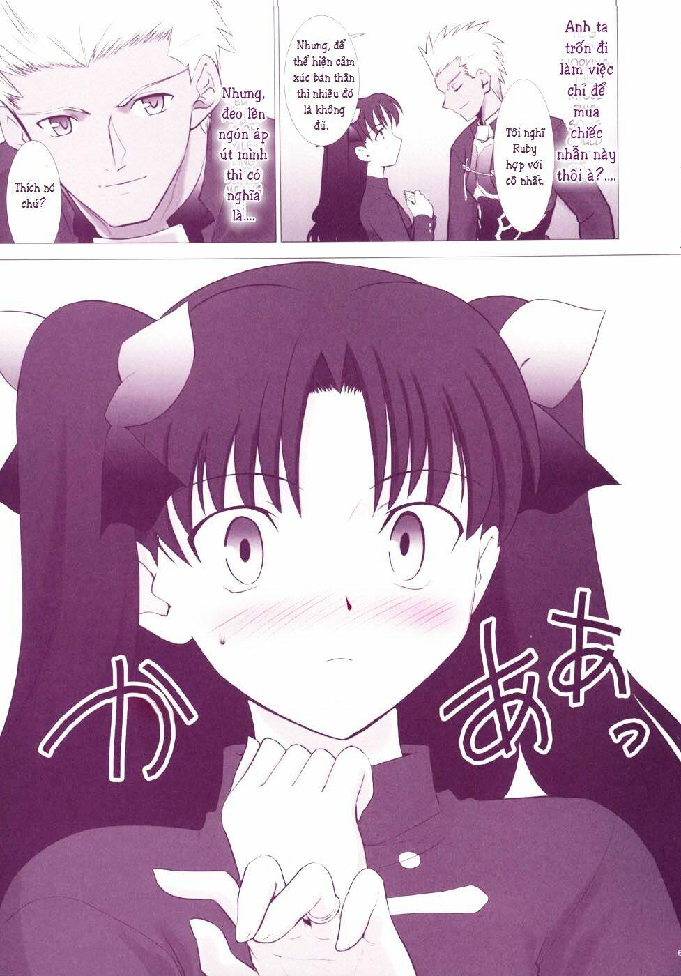 chén thánh: đêm định mệnh - doujinshi archer x rin chapter 12 8