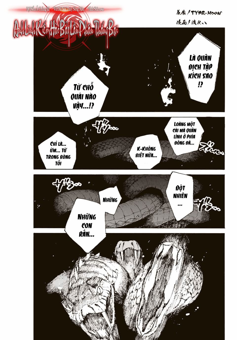 fate/grand order: epic of remnant - shimosa chapter 24 1