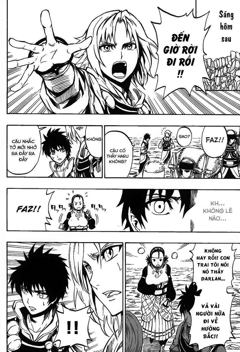 last ranker - be the last one chapter 1 39