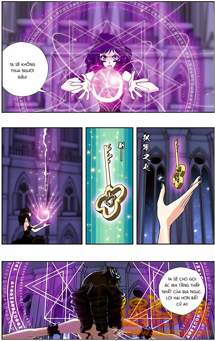 thâu tinh cửu nguyệt thiên chapter 209 3