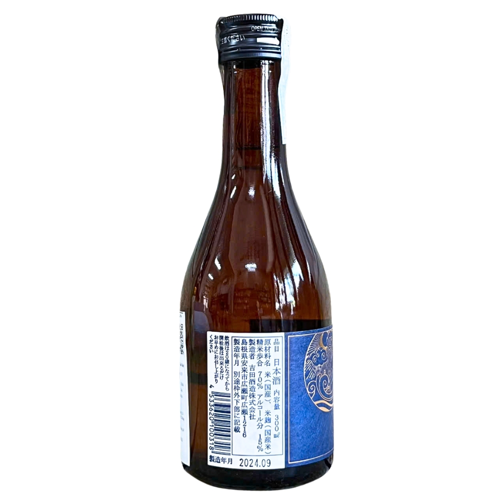 Rượu Sake Gassan Houjun Karakuchi Junmai 15% 300ML (Yoshida Sake Brewing)