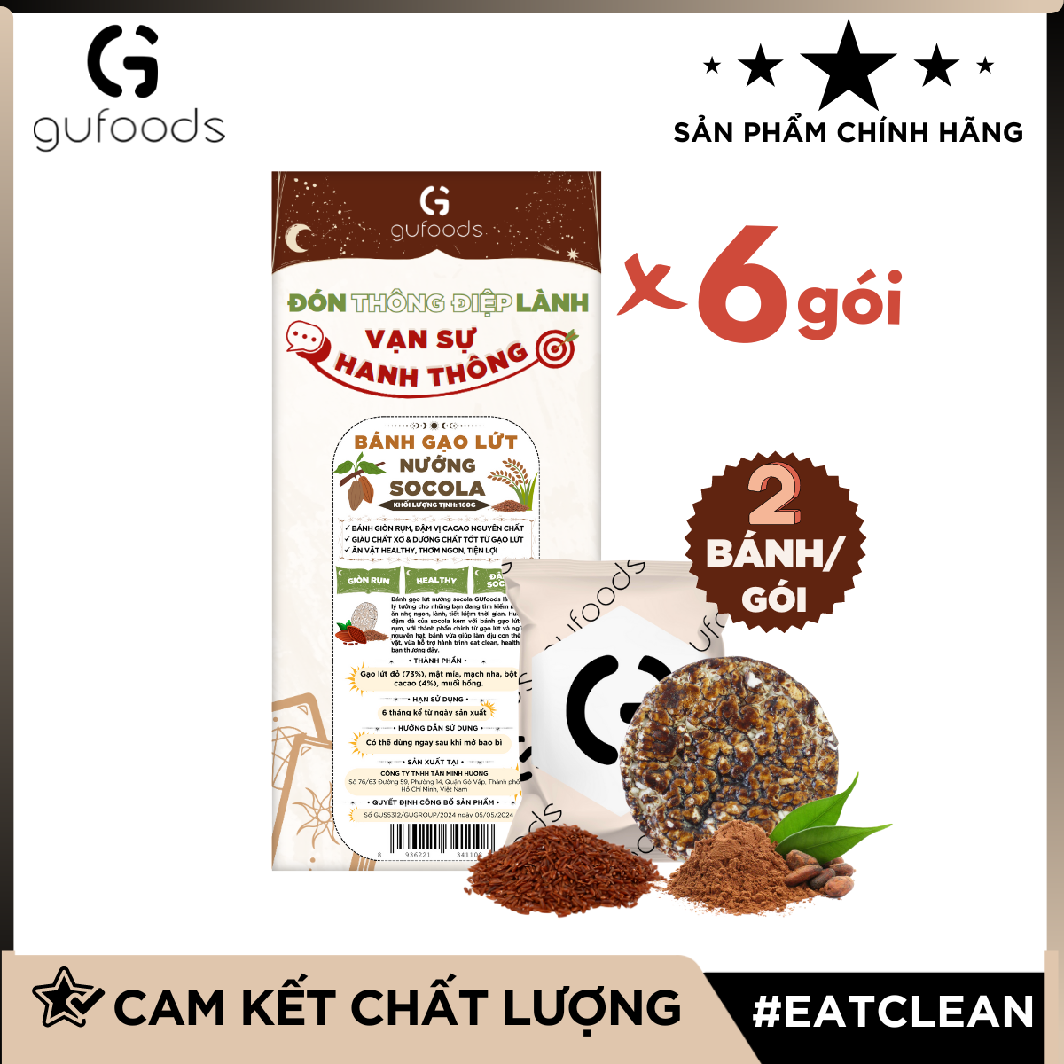 Bánh gạo lứt nướng socola GUfoods - Giòn rụm, Đậm vị socola, Healthy, Eat clean, Ăn vặt lành mạnh