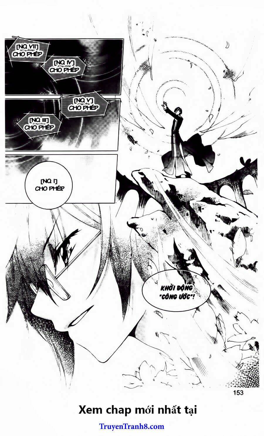 xing gui shi tian kong de dao lu chapter 12 8