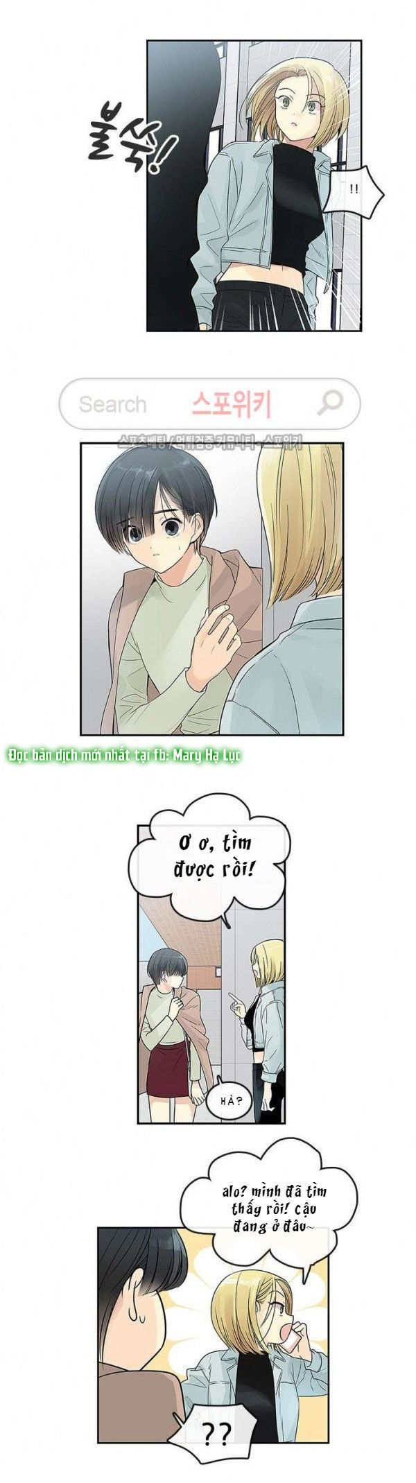 [18+] nàng hoa chapter 38.1 9