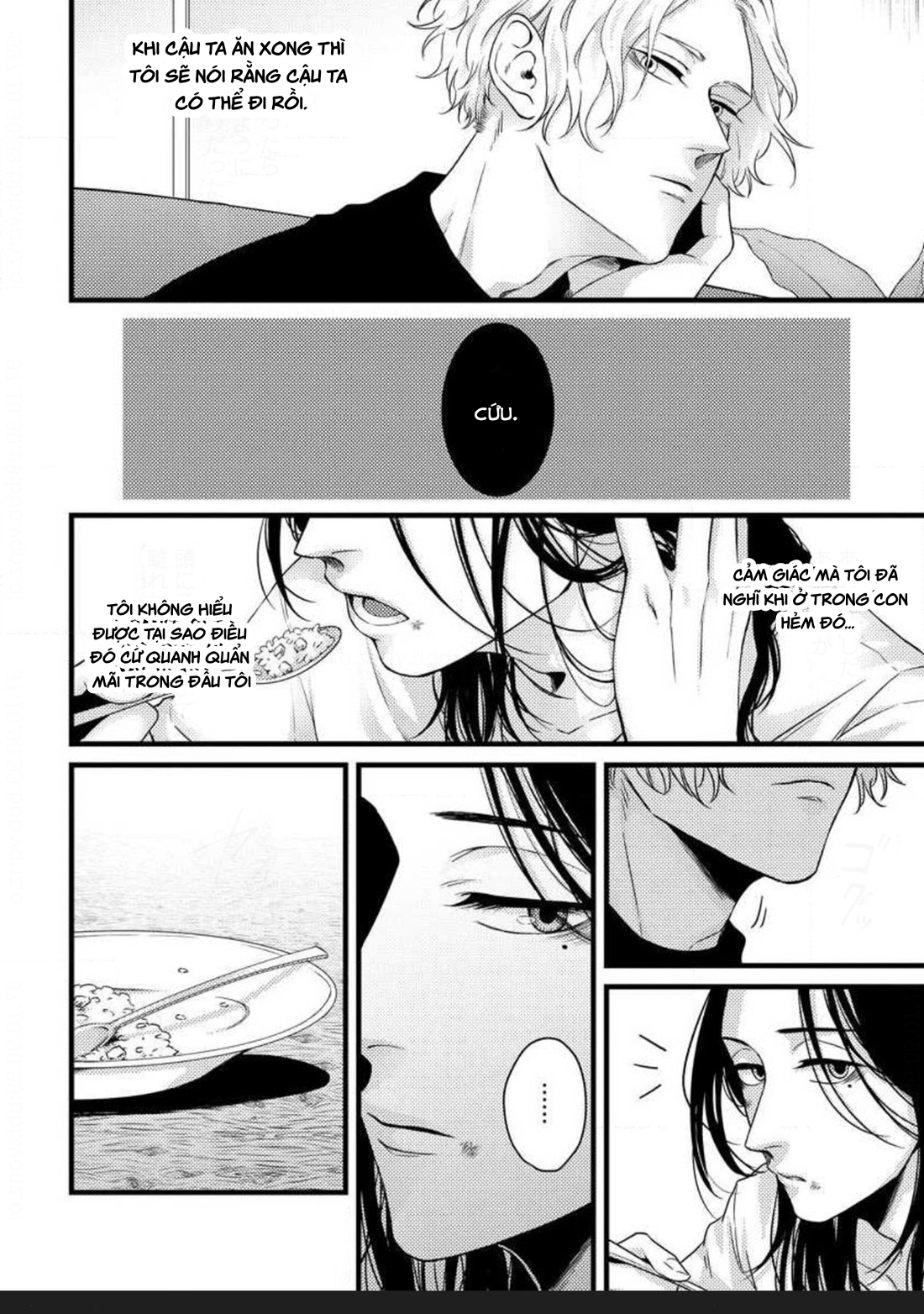 ballad of the back alley chapter 1.1 8