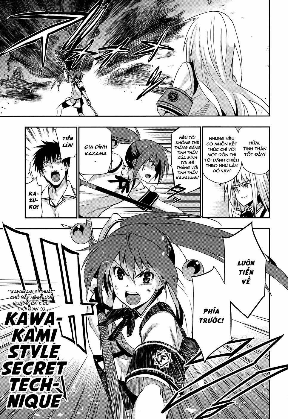 shinken de watashi ni koi shinasai chapter 32 23