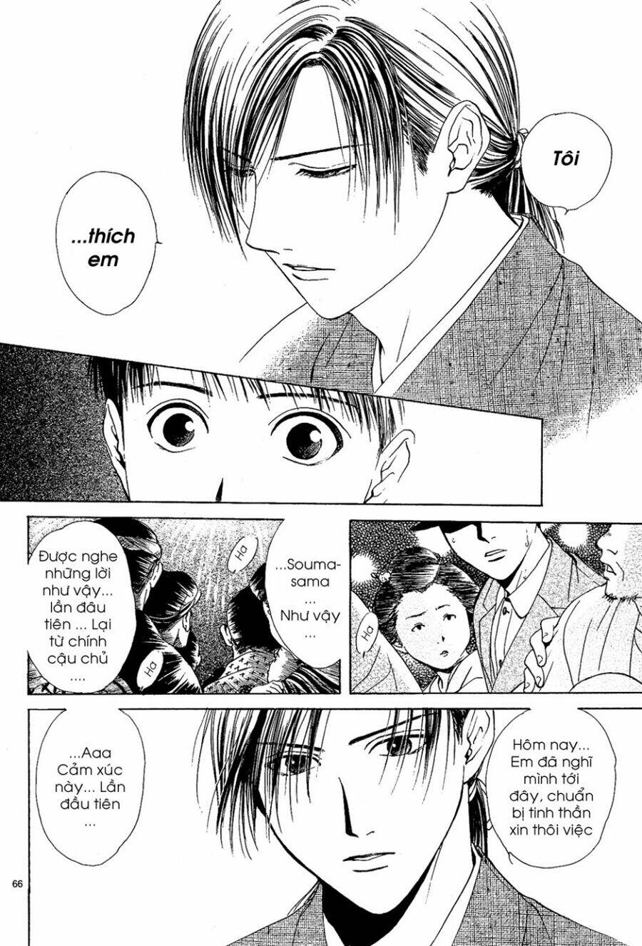 sakura gari chapter 2.2 34