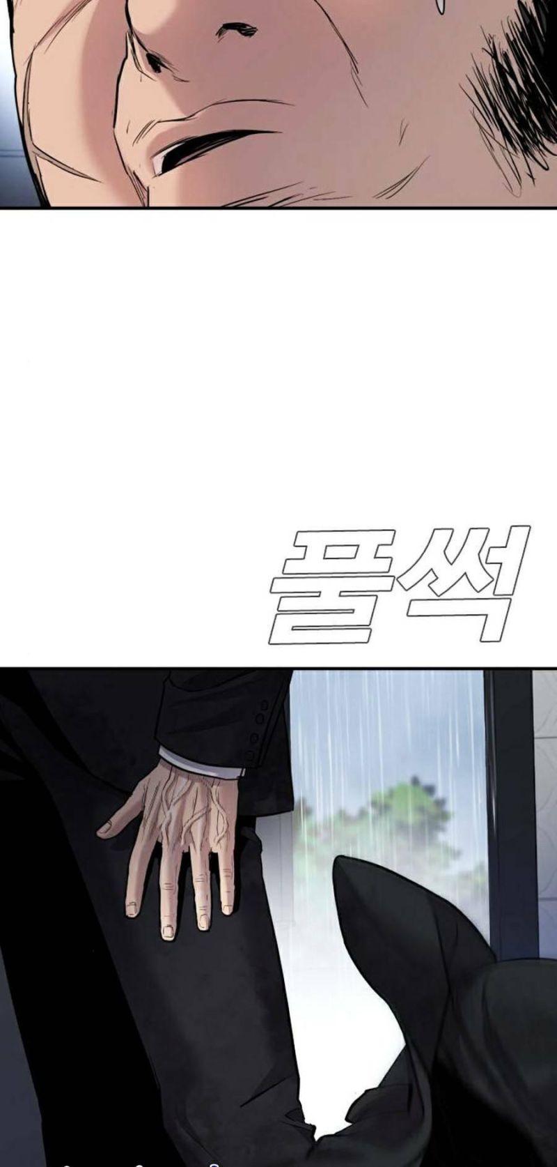 đặc vụ kim chapter 18.5 91