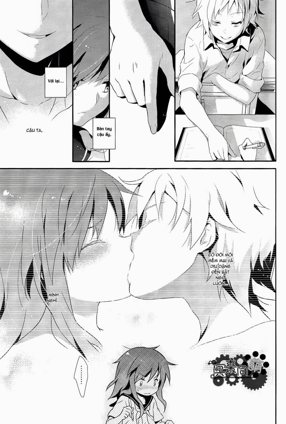 kagerou day doujinshi - rainy blue chapter 2 18