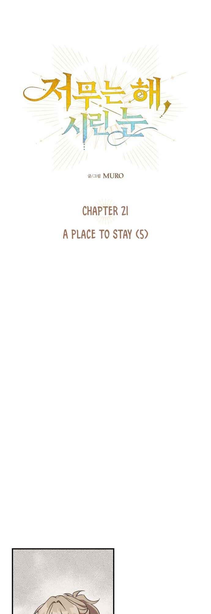 bị che khuất bởi ánh hoàng hôn chapter 21 9