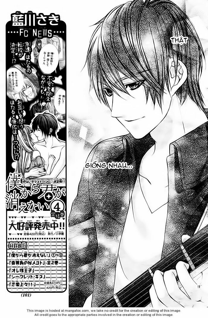 16 life chapter 3 18