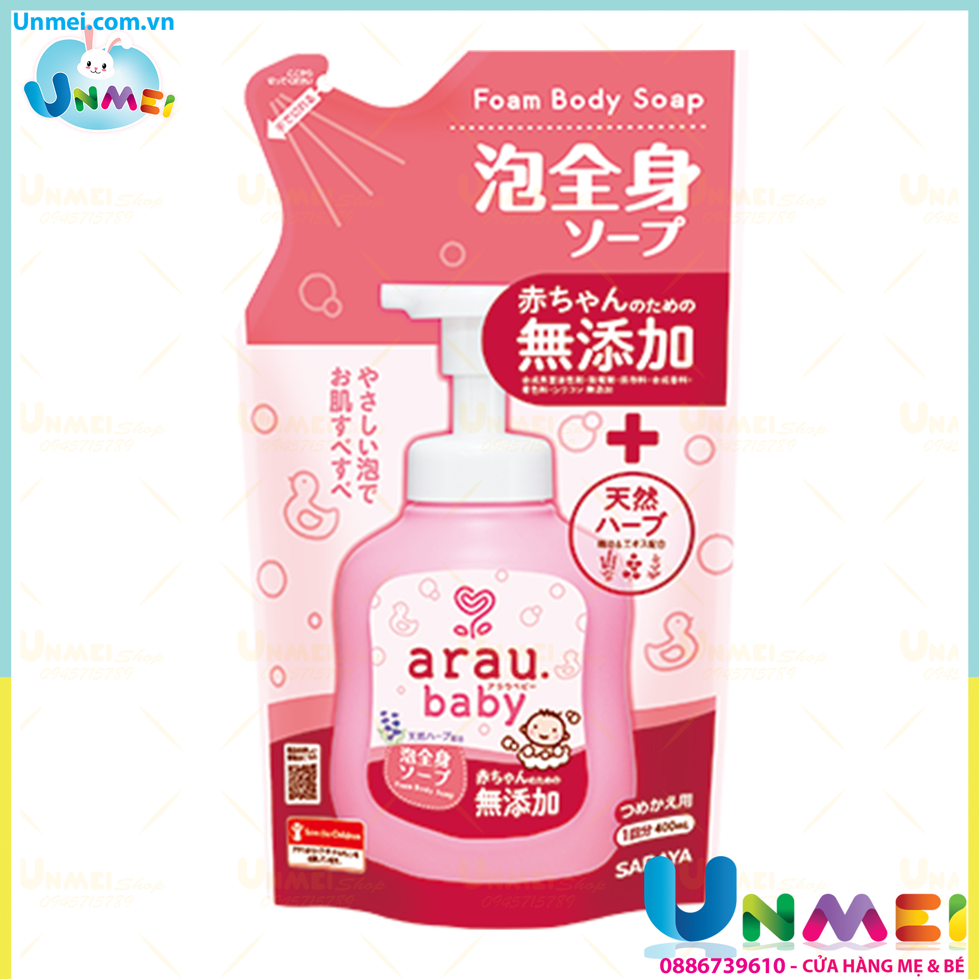 Bọt Tắm Gội Thảo Mộc Arau Baby Túi 400ml