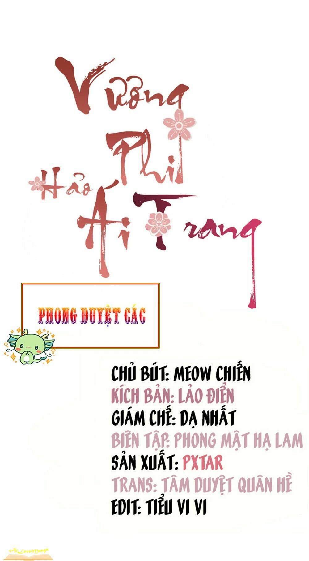 vương phi thật thích trang điểm chapter 49 1