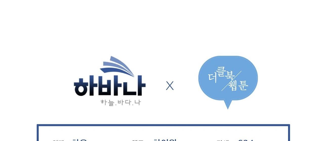 luân đôn trong màn đêm chapter 29 218