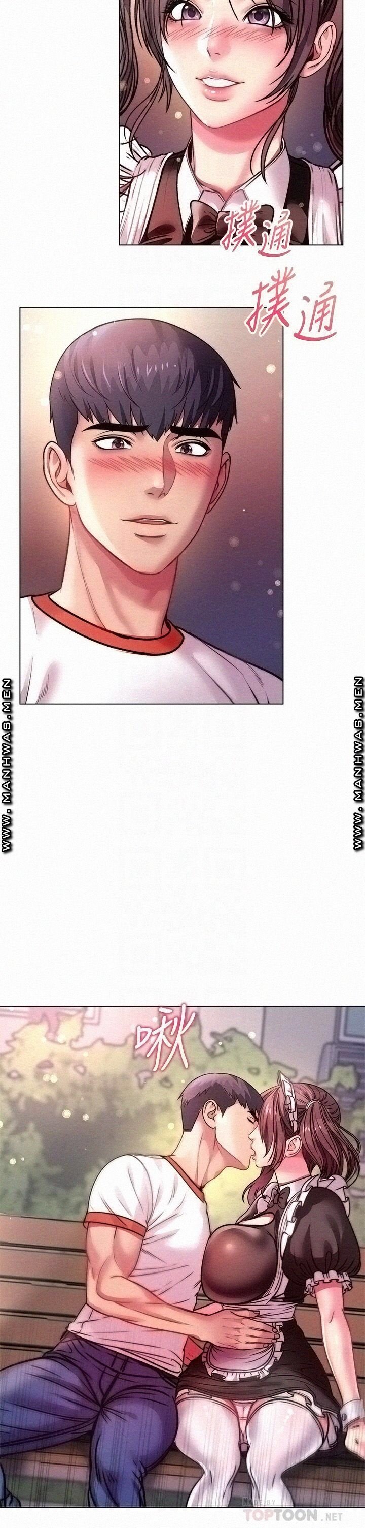 siêu thị của eunhye chapter 77 7