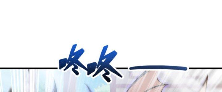 ẩn cư mười vạn năm, đời sau mời ta rời núi chapter 11 96