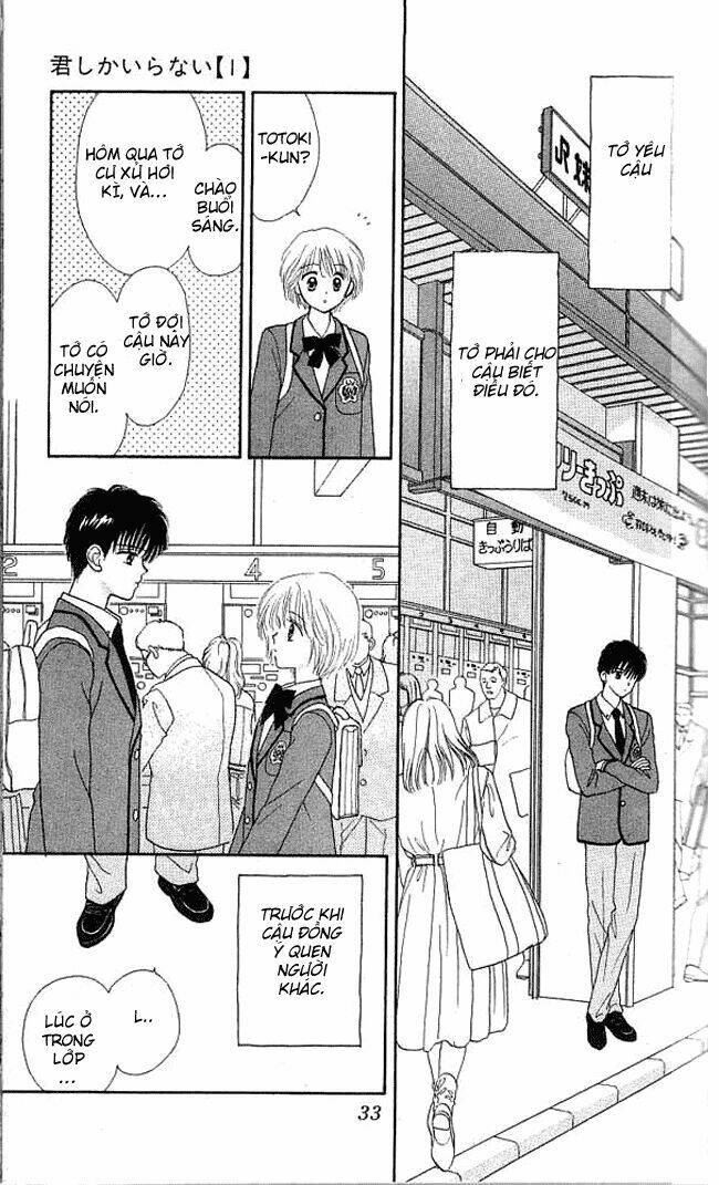 kimi shika iranai chapter 1 34