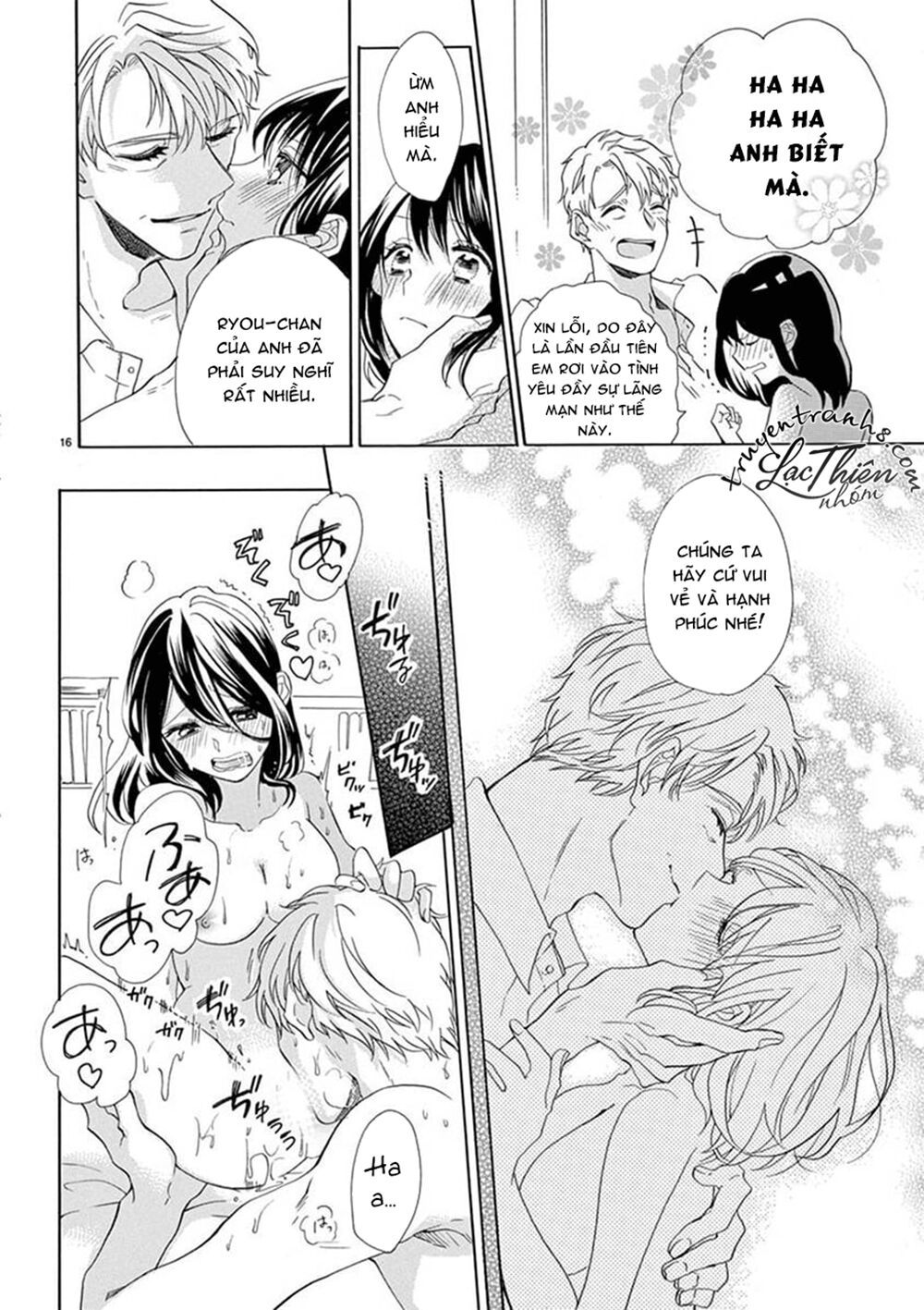 otaku mo koisuru nikushoku shinshi ~ zetchou chapter 4 15