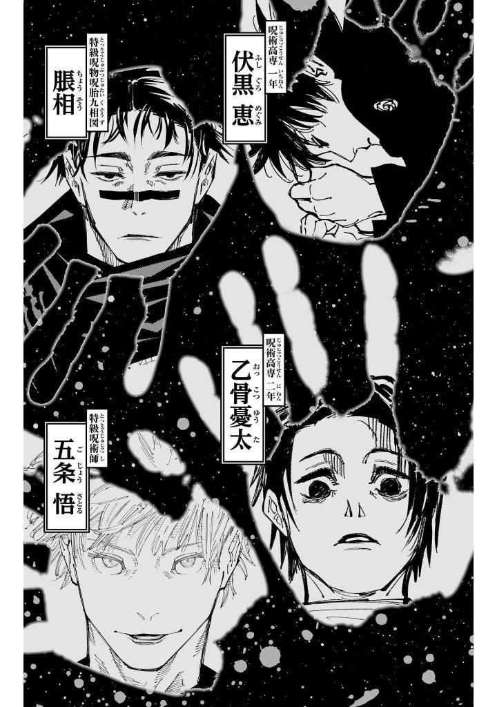 Sách ngoại văn: Jujutsu Kaisen 29 (Japanese Edition)