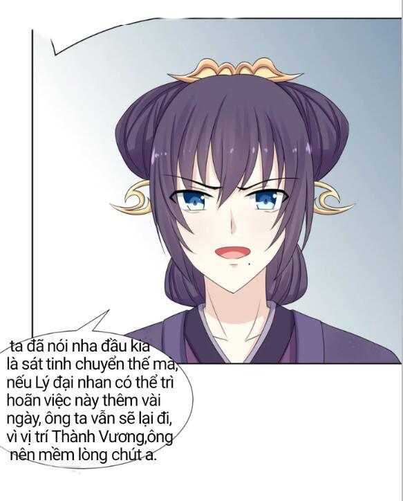 đích nữ chư hầu chapter 5 33