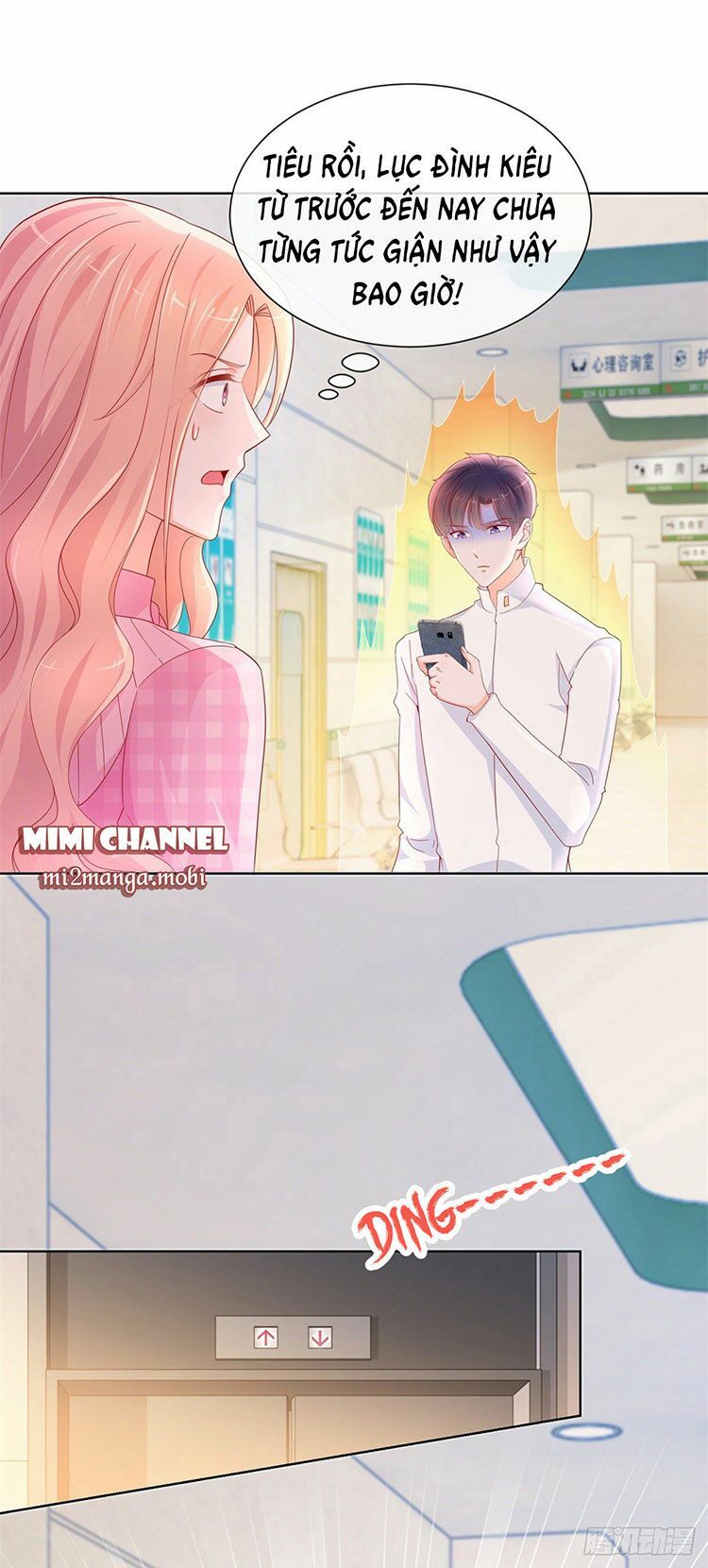 ẩn hôn 100%: chọc tức vợ yêu mua một tặng một chapter 285.2 3