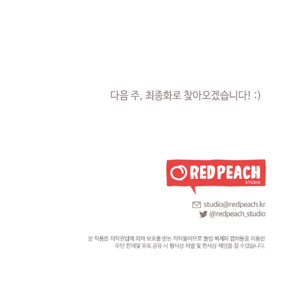 [18+] hôn nhân bị đánh cắp chapter 50.2 61