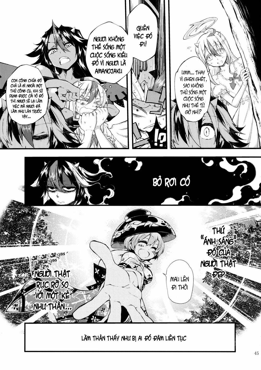 vector spectacle jou - touhou doujin chapter 2 17