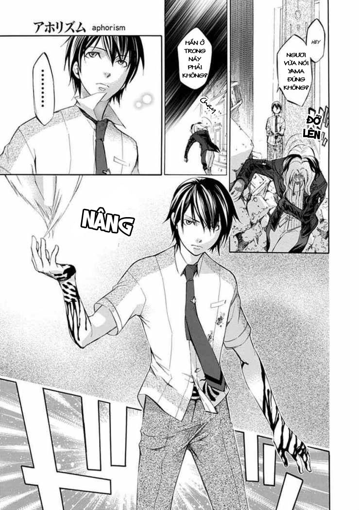 aphorism chapter 24 18