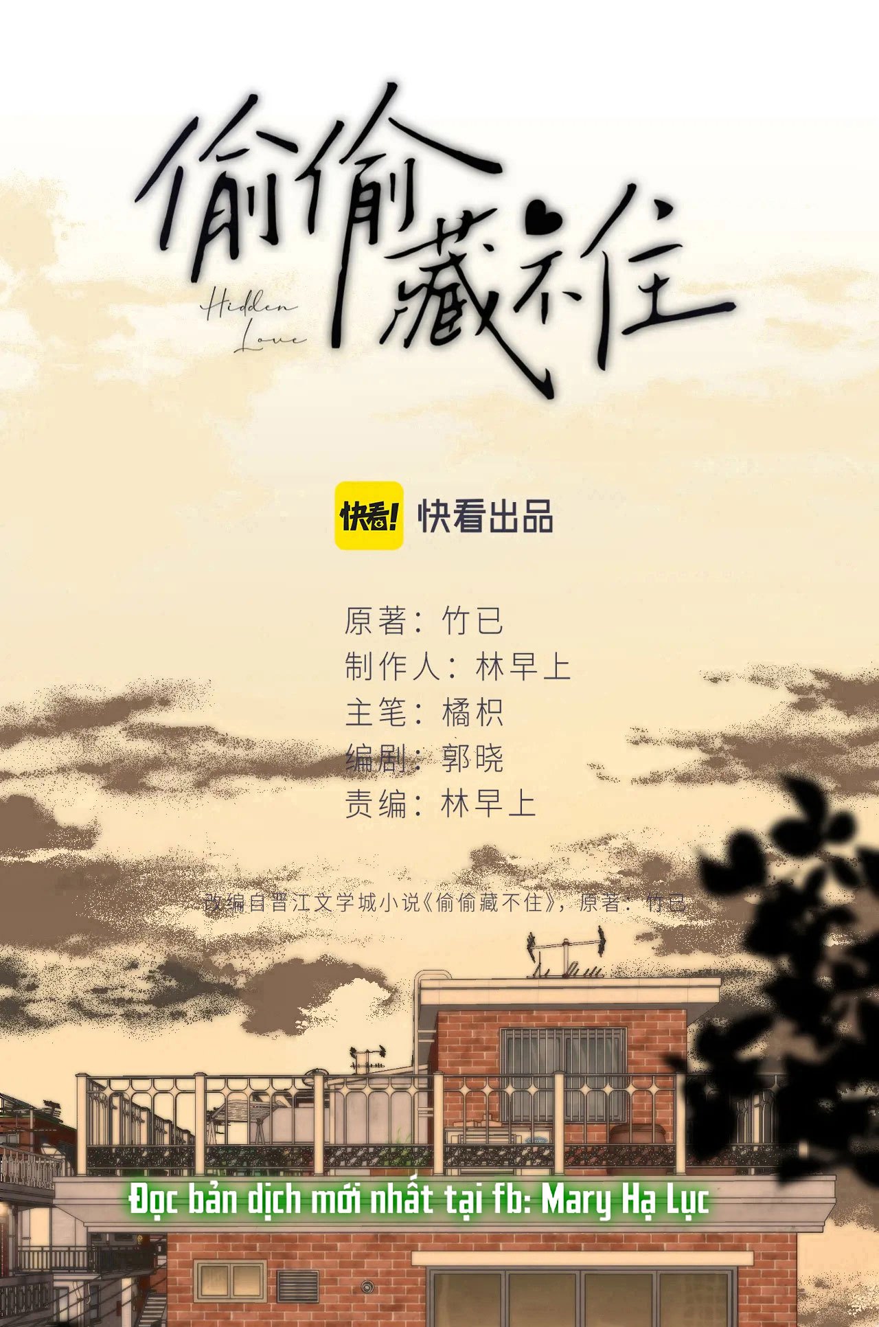 vụng trộm không thể giấu - mối tình thầm kín chapter 60 2