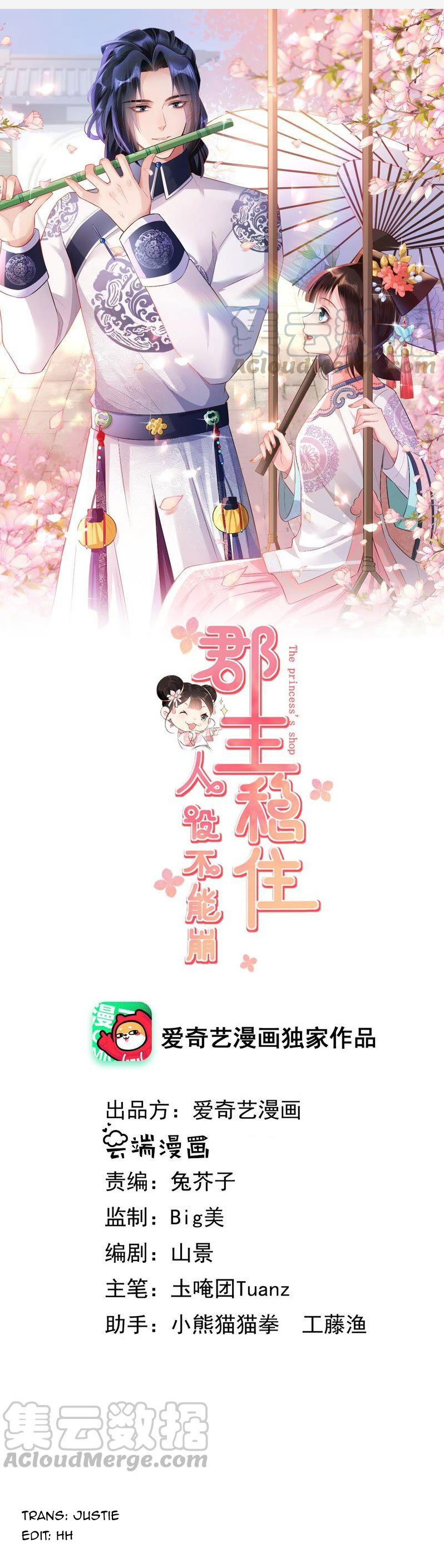 quận chúa vững quá không thể tiêu diệt! chapter 60 1