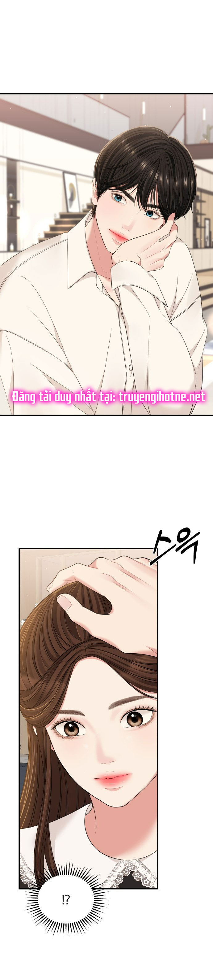 gửi em người đánh cắp những vì sao - to you who swallowed a star chapter 81.2 35