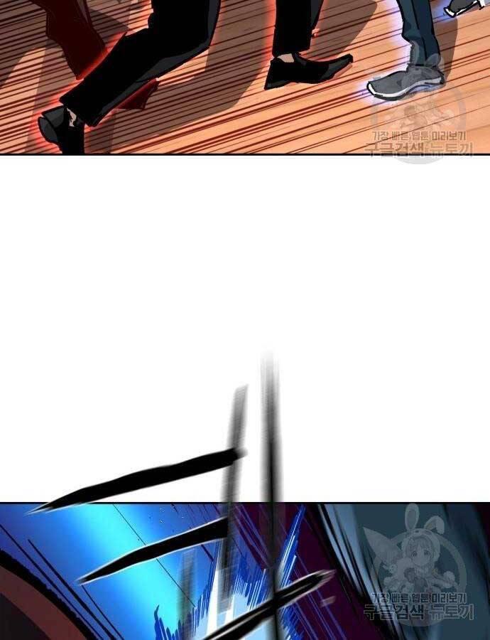 bạn học tôi là lính đánh thuê chapter 149 23