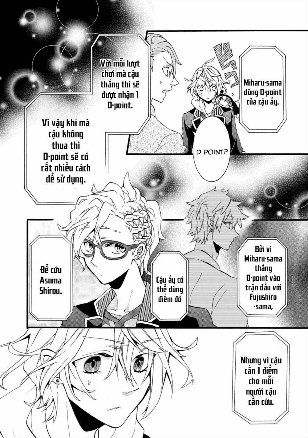 worldend: debugger chapter 3 9