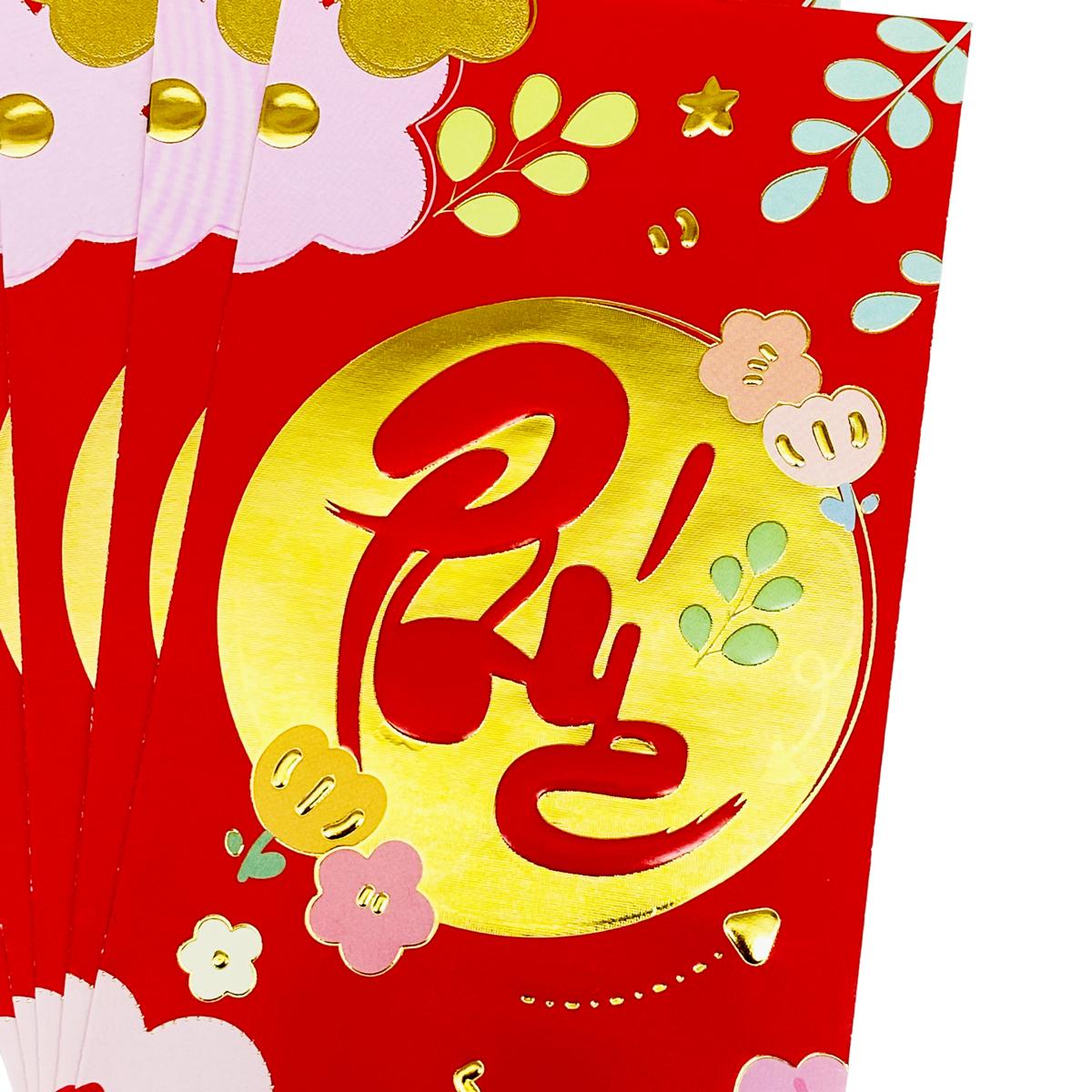 Bộ 6 Bao Lì Xì Tết Bính Ngọ 2026 - H5-8-1 - Phúc