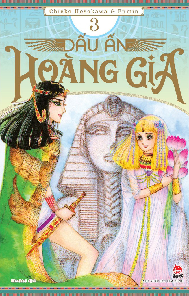 Combo Manga - Dấu Ấn Hoàng Gia: Tập 1 - 6 (Bộ 6 Tập)