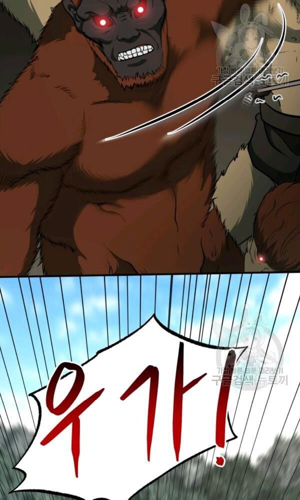 ngôi nhà kết nối với hầm ngục chapter 33 42