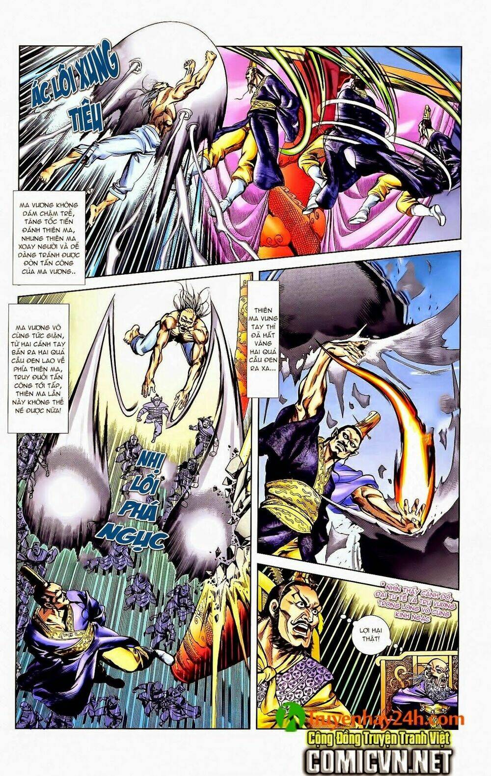 thiên tử truyền kỳ 1 - cơ phát khai chu bản chapter 42 13