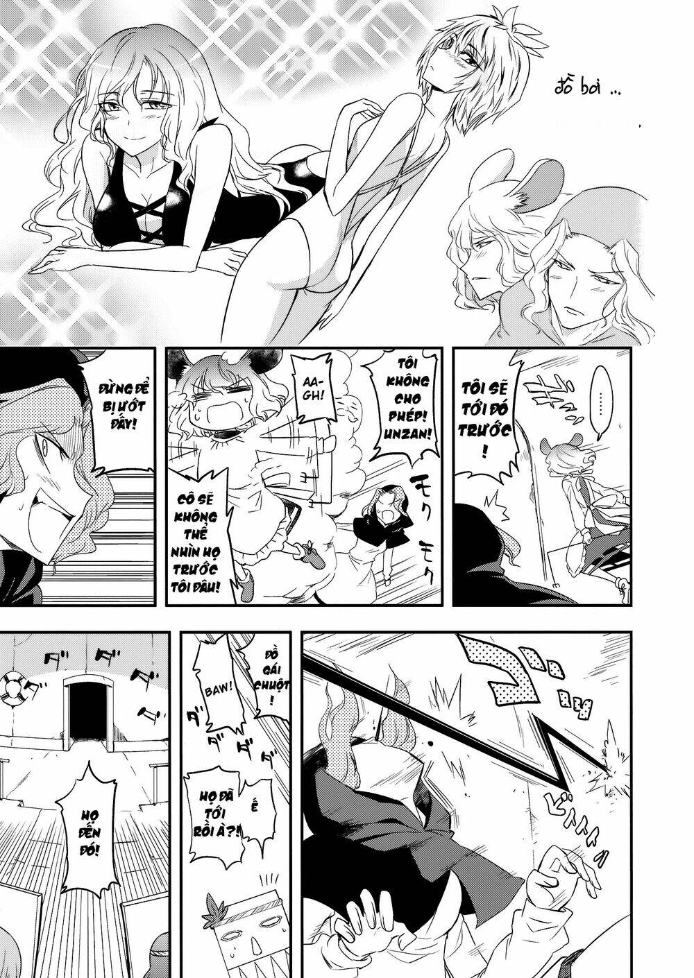 1500 meters above-touhou doujinshi chapter 1 14