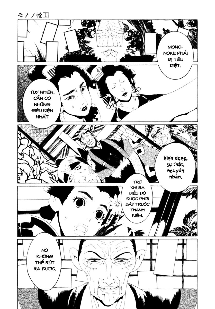 mononoke chapter 5 22