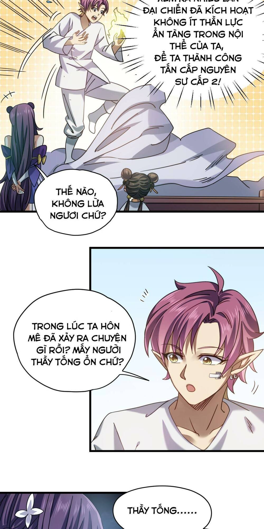 cửu vực chi thiên nhãn quật khởi chapter 25 17