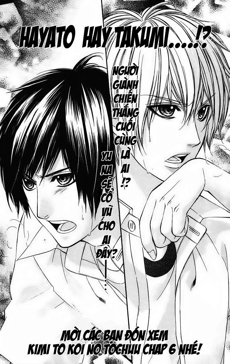 kimi to koi no tochuu chapter 5.5 15