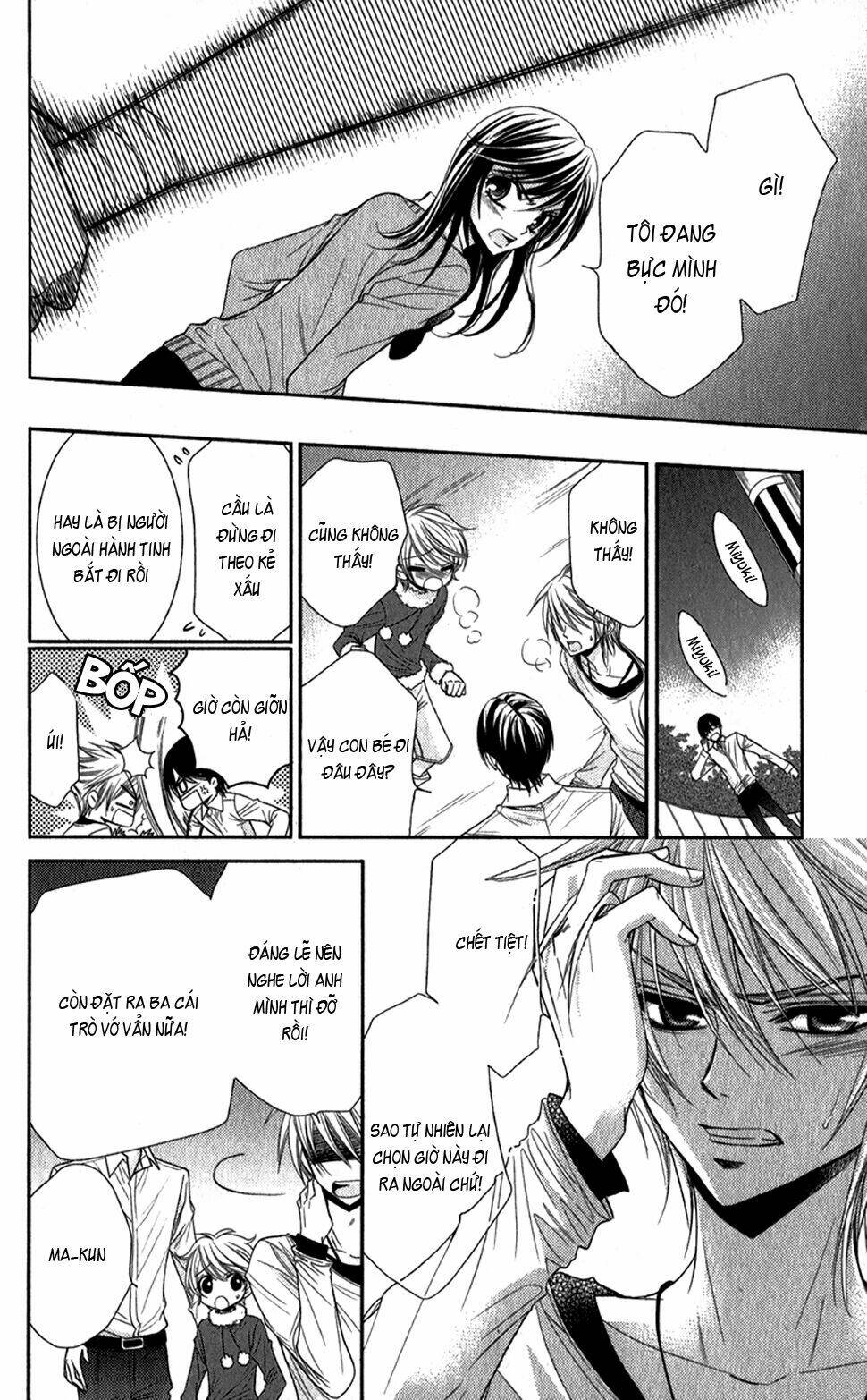 oniisamakata, goranshin! chapter 1 31