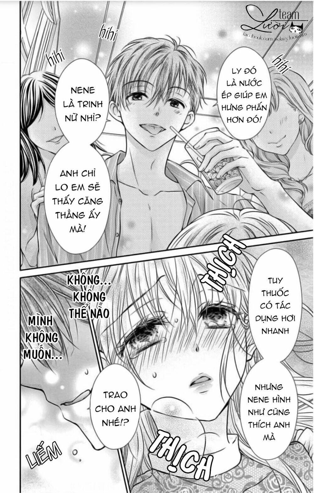 ojousama, otona no kiss no ojikan desu chapter 4 16