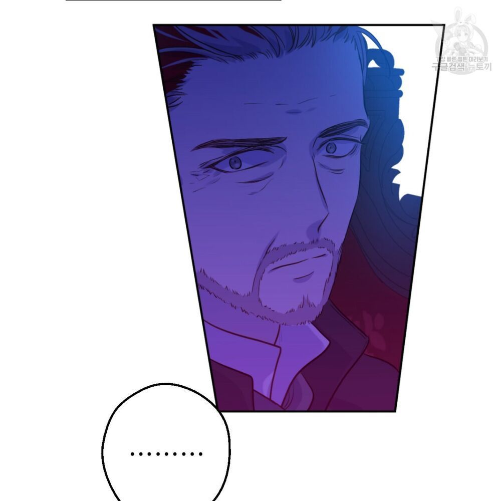 một ngày nọ tôi bỗng thành nàng công chúa chapter 87 44